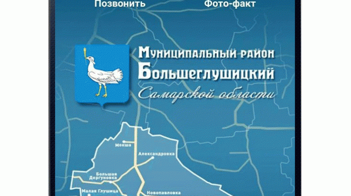 -1